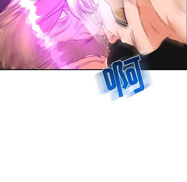 亲爱的你-Liebling！第89话