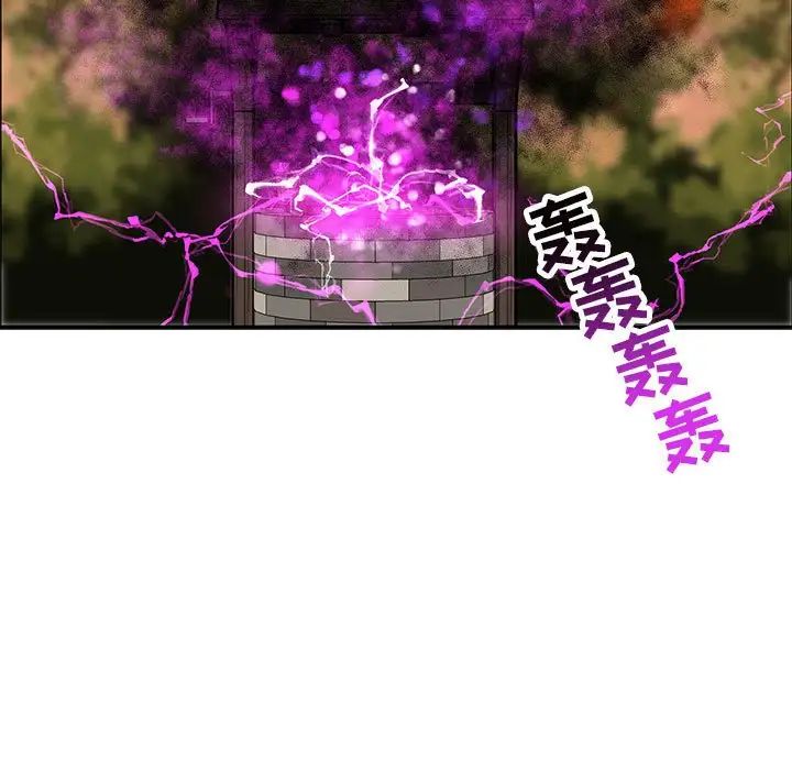 親愛的你-Liebling！第89話