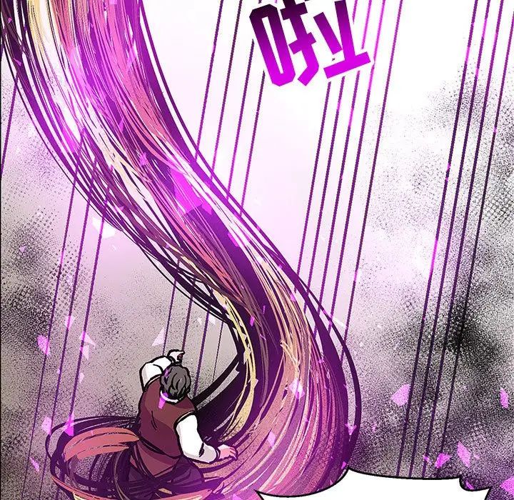 亲爱的你-Liebling!第89话