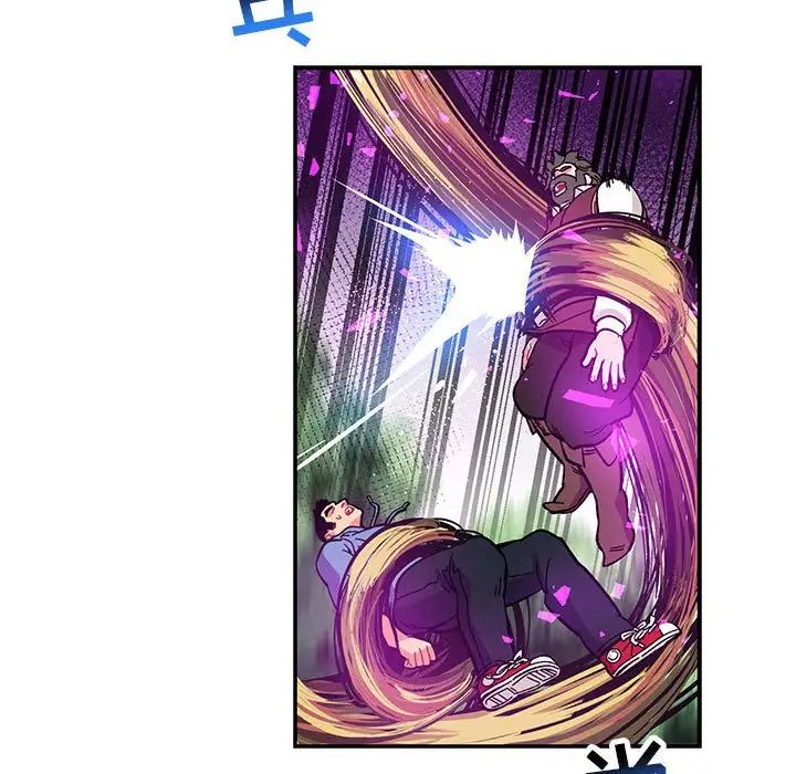 亲爱的你-Liebling！第89话