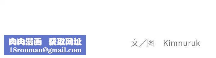 親愛的你-Liebling！第89話