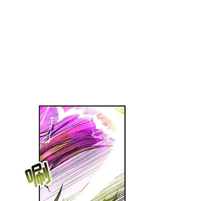 亲爱的你-Liebling！第90话