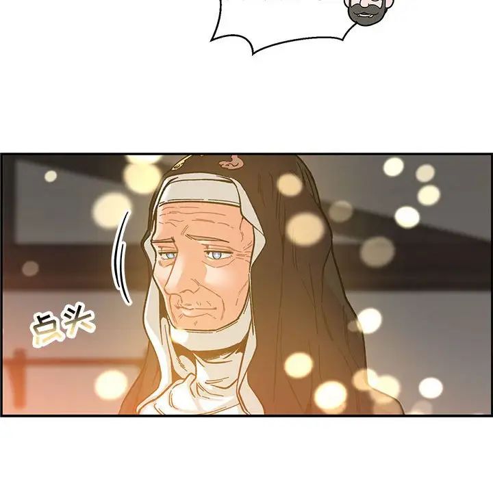 親愛的你-Liebling！第91話