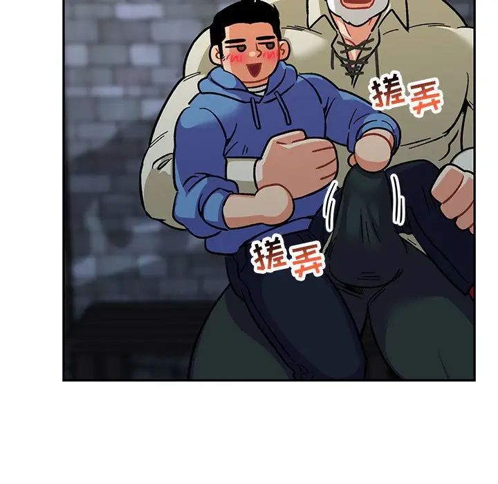 親愛的你-Liebling！第91話