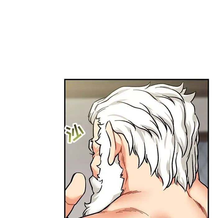 亲爱的你-Liebling！第92话