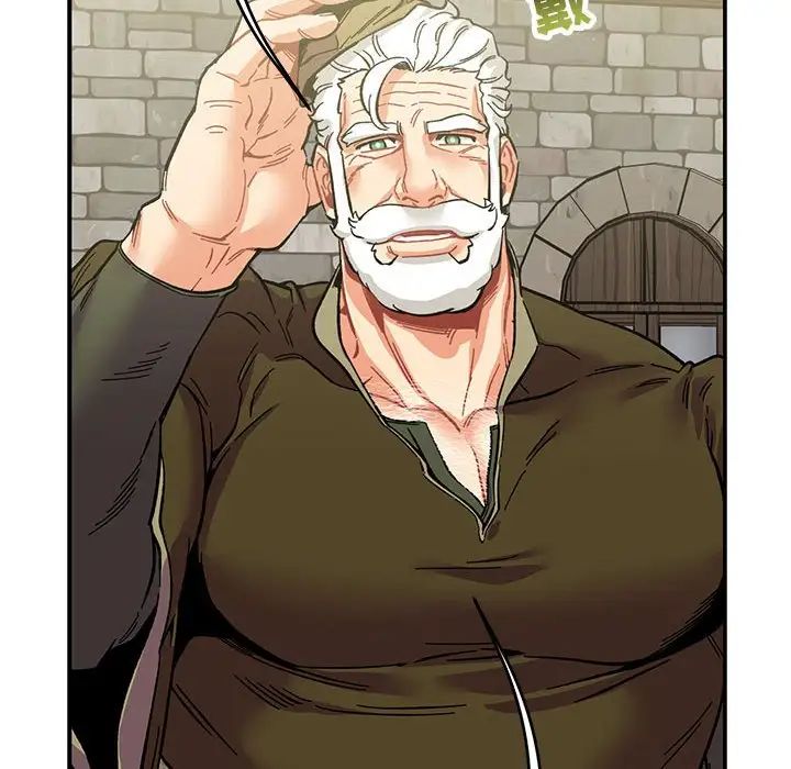 親愛的你-Liebling！第92話