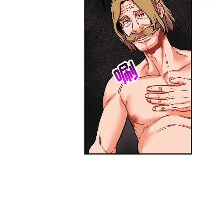 亲爱的你-Liebling!第92话