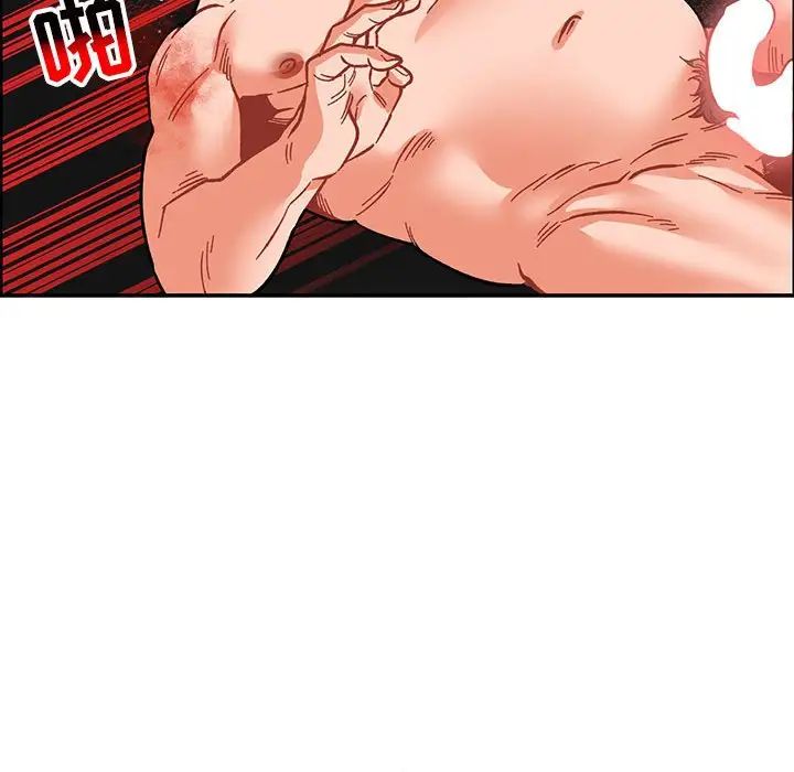 亲爱的你-Liebling!第92话