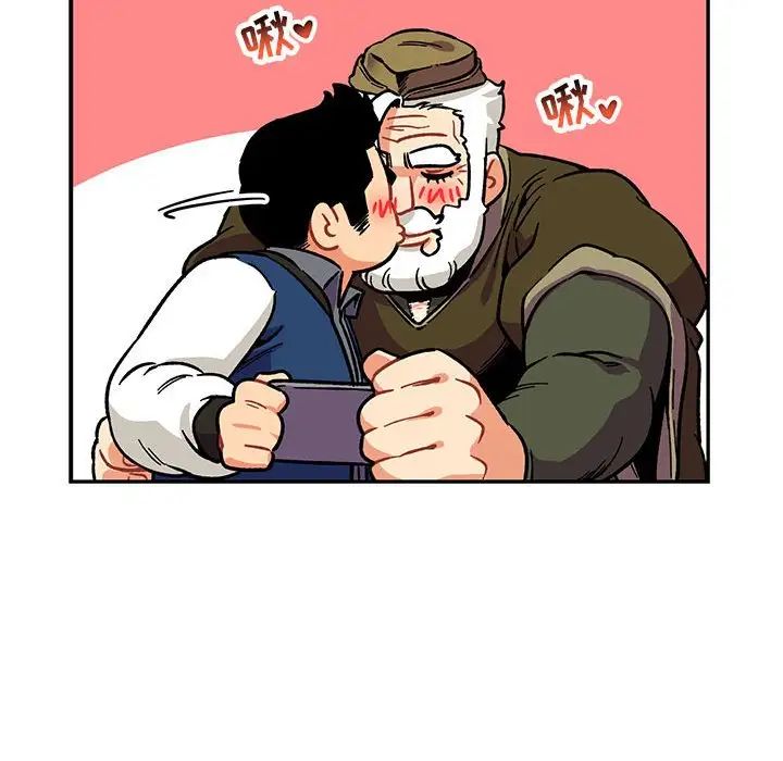 亲爱的你-Liebling！第92话