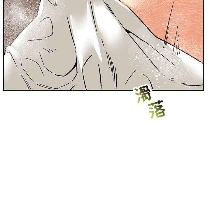 亲爱的你-Liebling!第93话