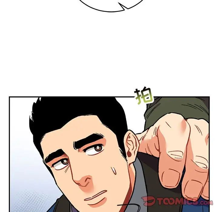 親愛的你-Liebling！第93話