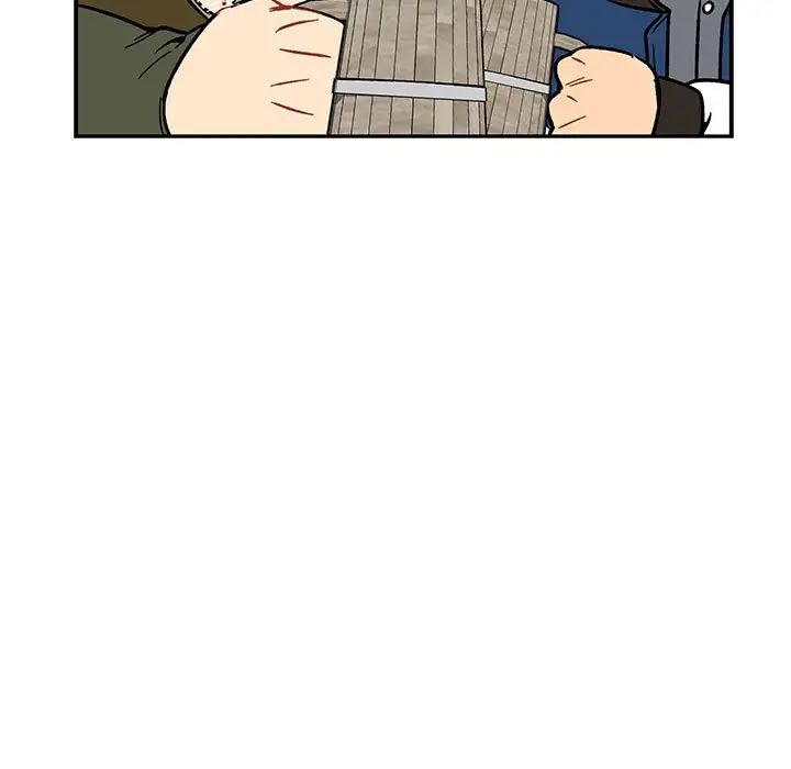 亲爱的你-Liebling!第93话