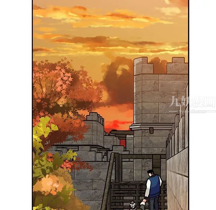 親愛的你-Liebling！第93話