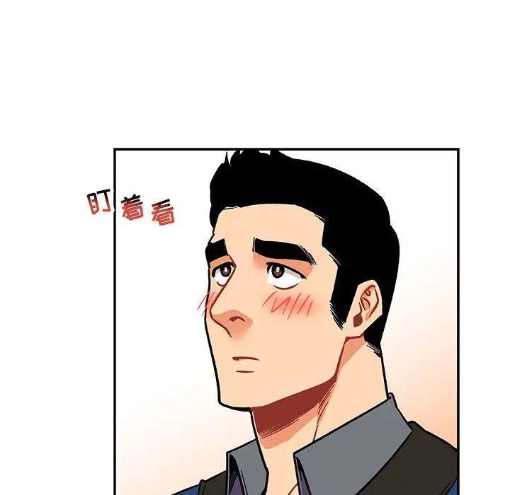 亲爱的你-Liebling!第94话