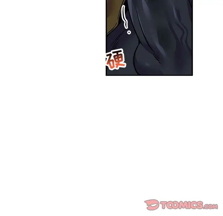 亲爱的你-Liebling！第94话