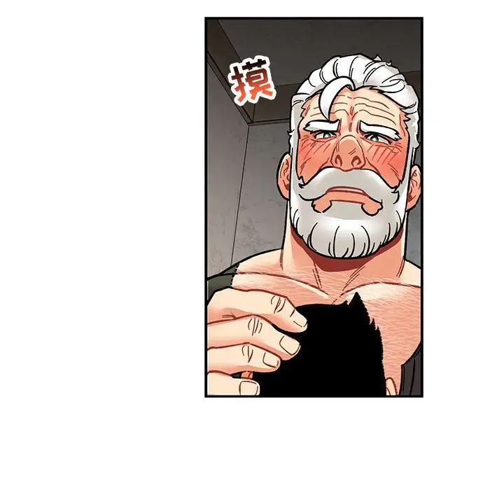 亲爱的你-Liebling!第94话