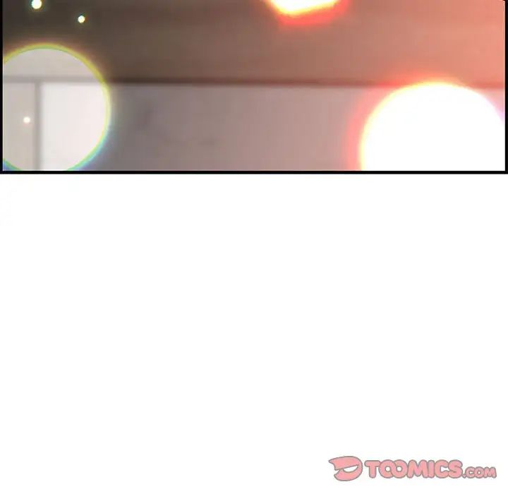 親愛的你-Liebling！第94話