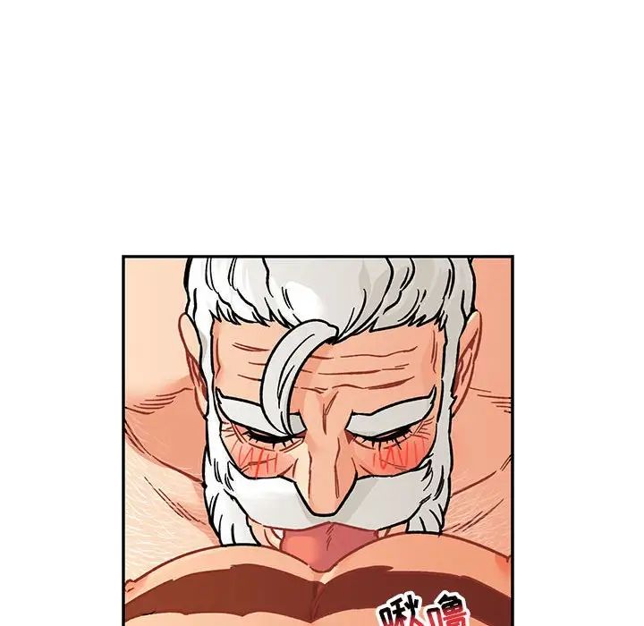 亲爱的你-Liebling!第94话