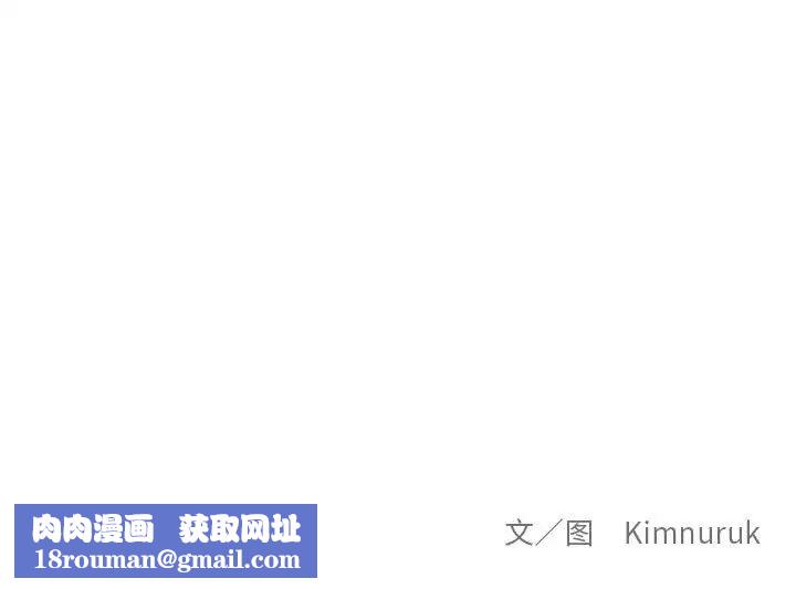 親愛的你-Liebling！第94話