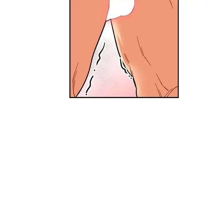 亲爱的你-Liebling！第95话