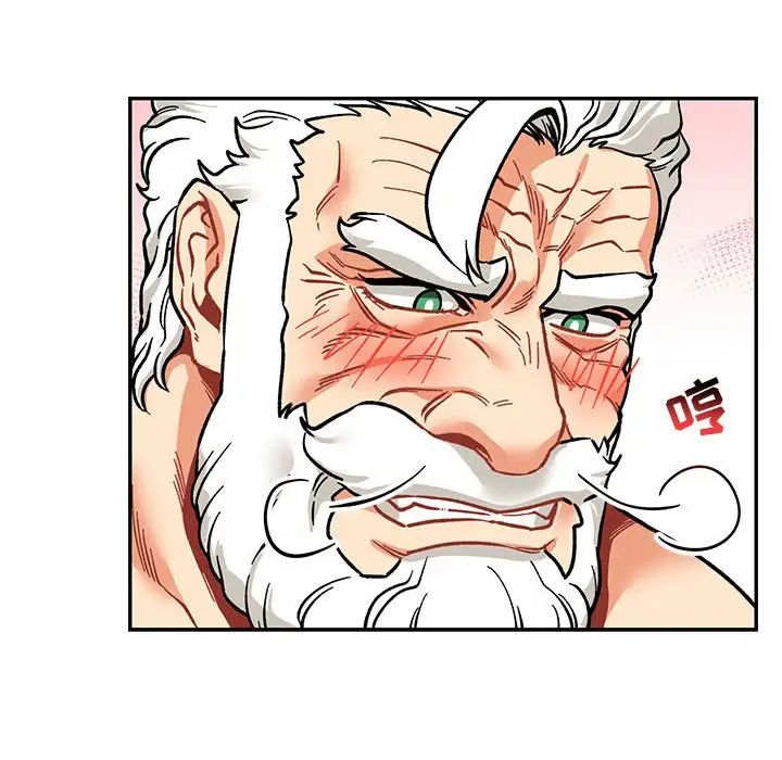 亲爱的你-Liebling！第96话