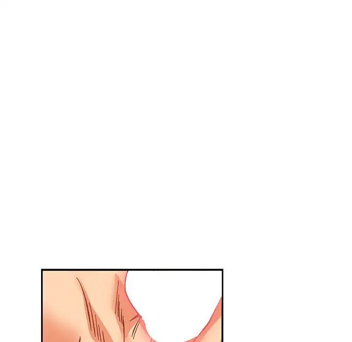 亲爱的你-Liebling！第96话