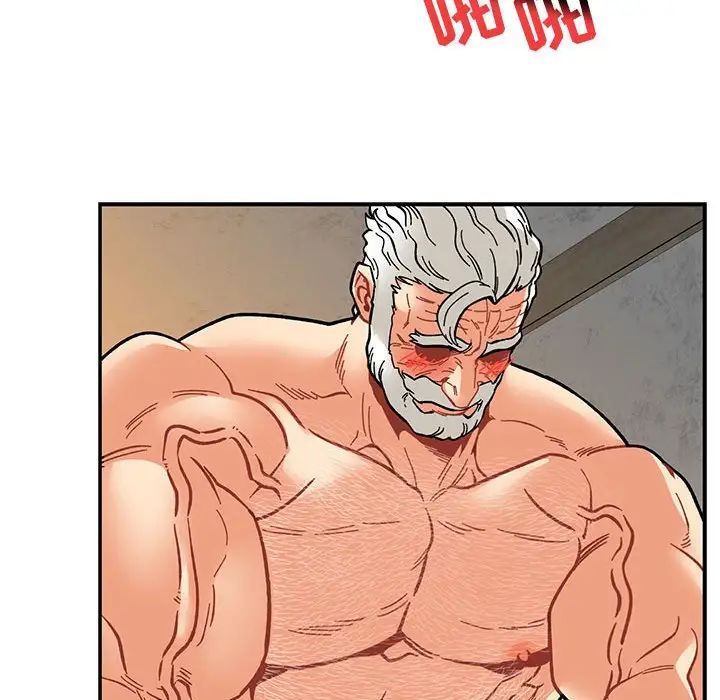 亲爱的你-Liebling!第96话