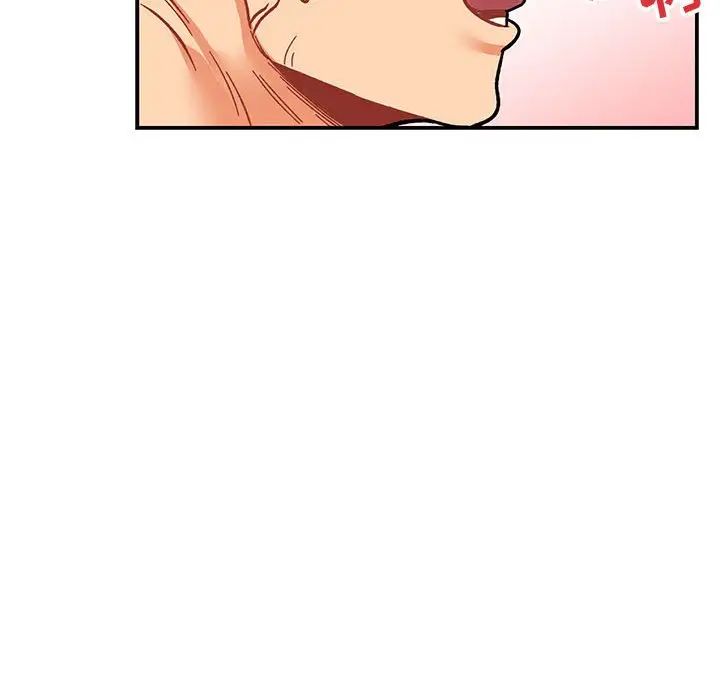 亲爱的你-Liebling!第96话