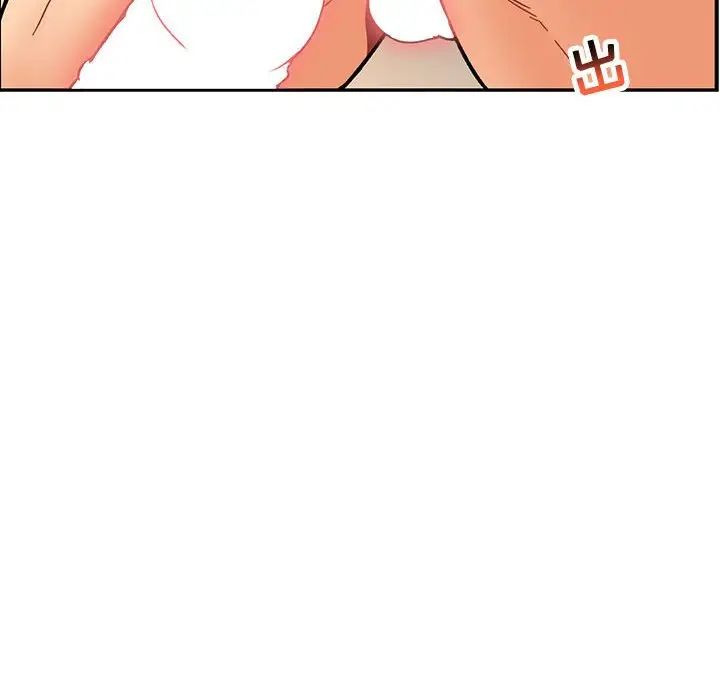 亲爱的你-Liebling!第96话