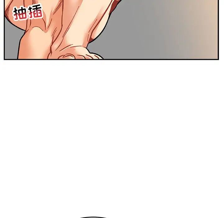 親愛的你-Liebling！第97話