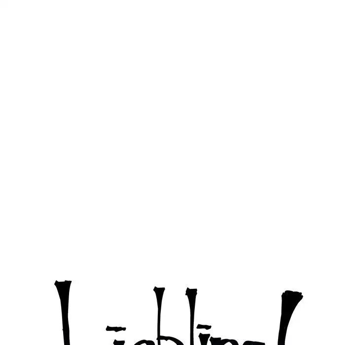 亲爱的你-Liebling!第97话