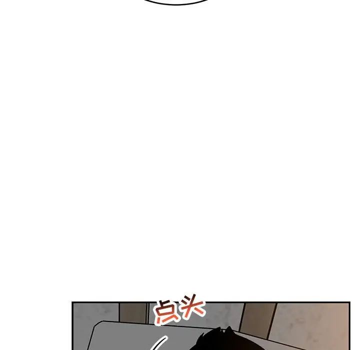 親愛的你-Liebling！第97話