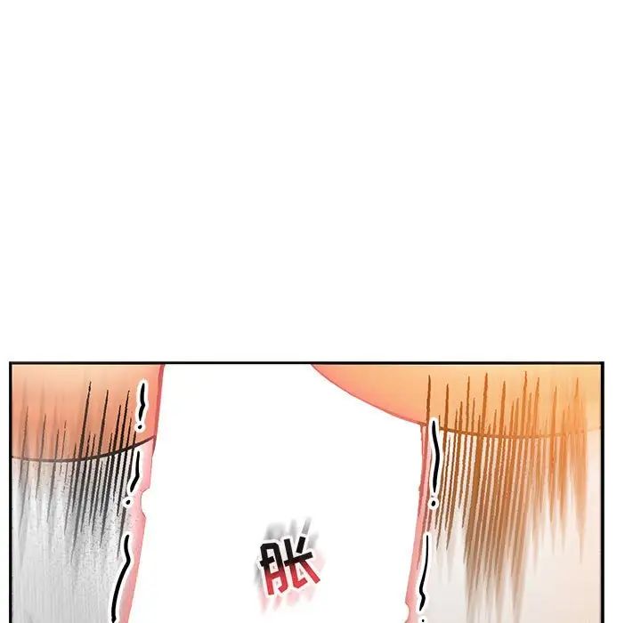 親愛的你-Liebling！第97話