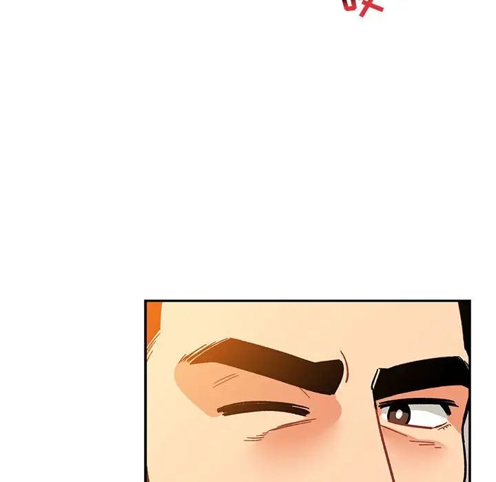 亲爱的你-Liebling！第98话