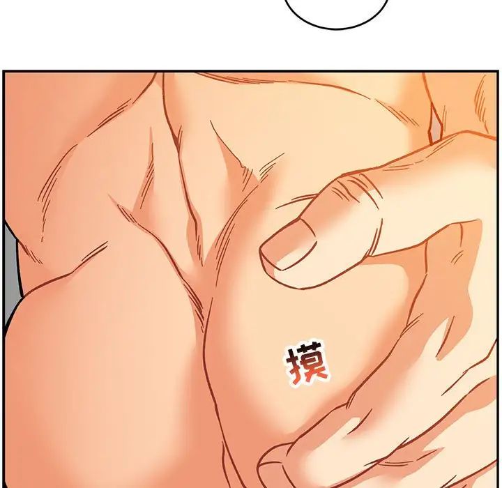 亲爱的你-Liebling！第98话