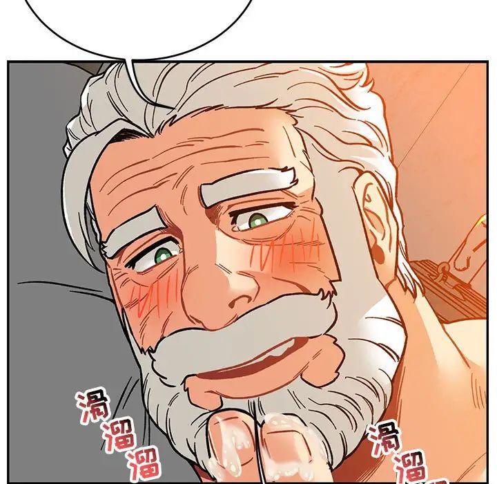 亲爱的你-Liebling!第98话