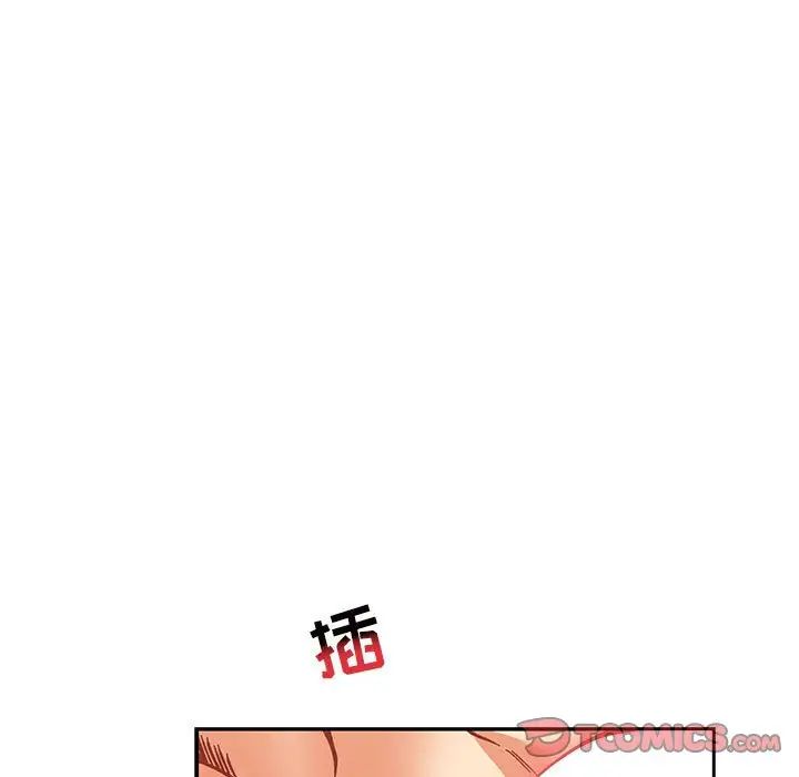 亲爱的你-Liebling！第99话