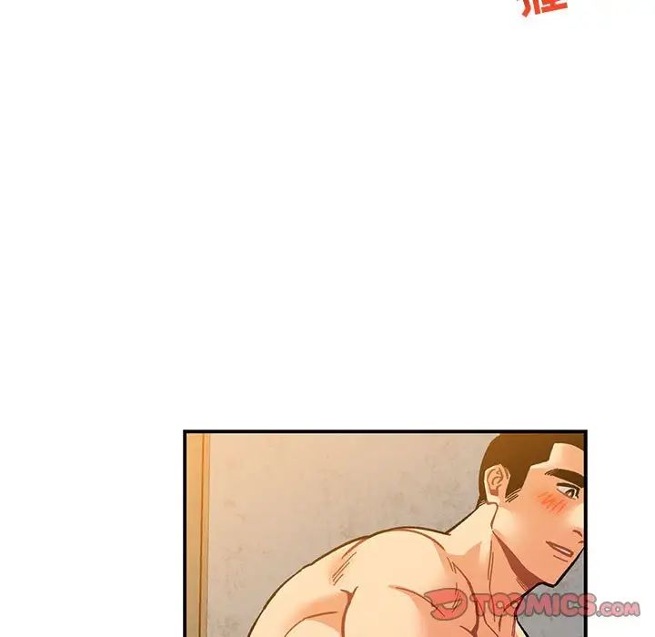 亲爱的你-Liebling!第99话