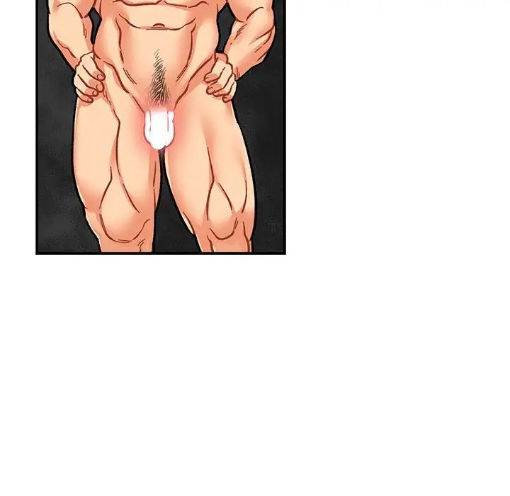 亲爱的你-Liebling!第99话