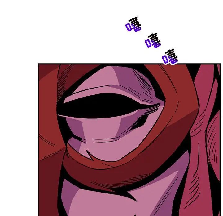 亲爱的你-Liebling!第99话