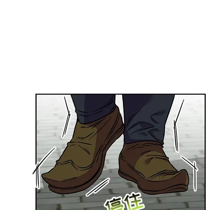 亲爱的你-Liebling！第99话