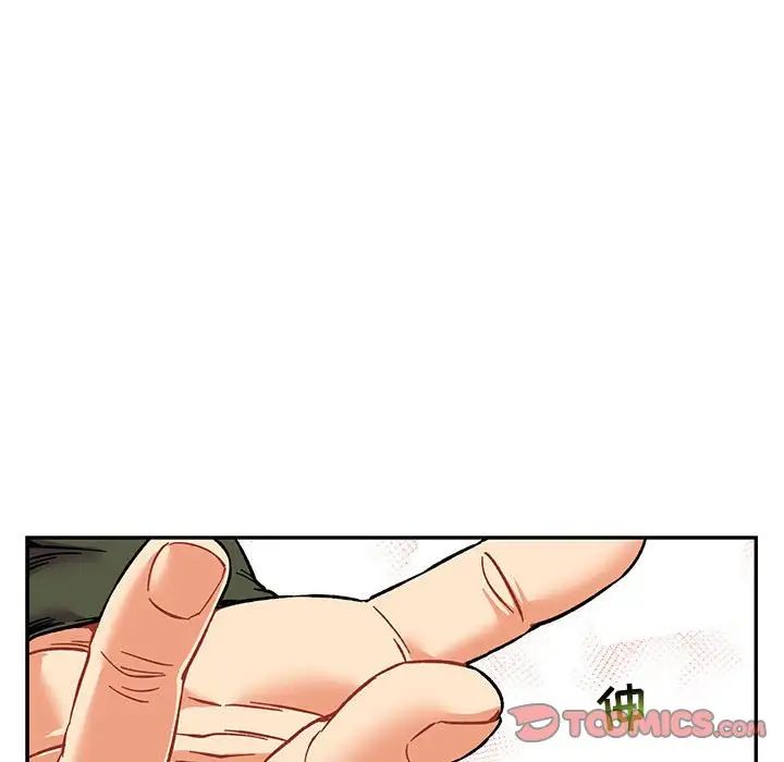 亲爱的你-Liebling！第99话