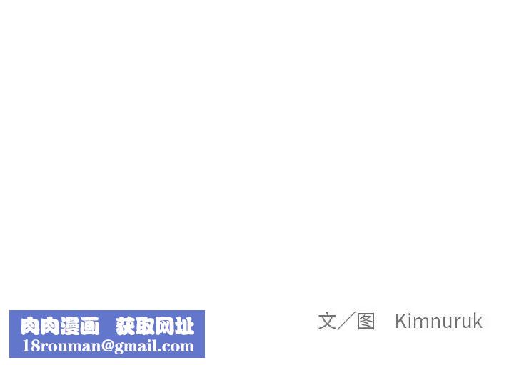 亲爱的你-Liebling!第99话