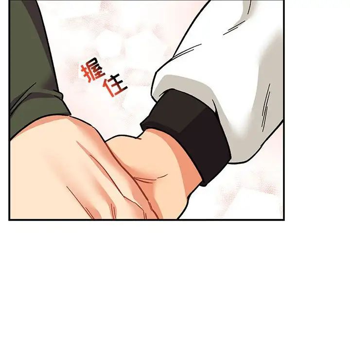 亲爱的你-Liebling!第100话