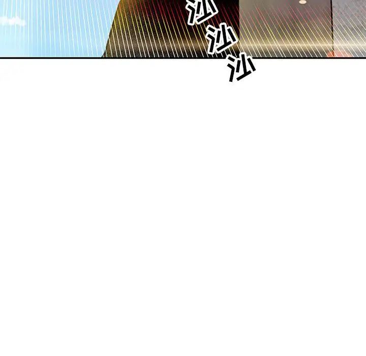 亲爱的你-Liebling！第100话