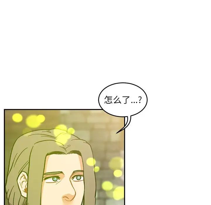 亲爱的你-Liebling!第100话