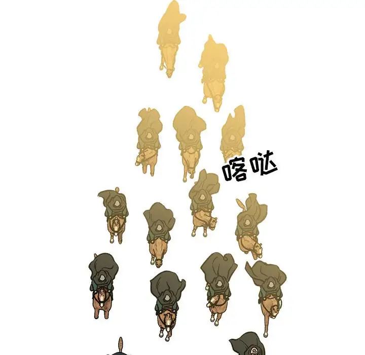 亲爱的你-Liebling!第100话