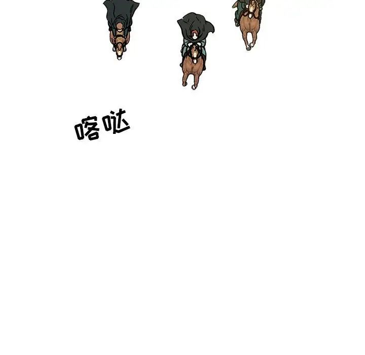 亲爱的你-Liebling!第100话