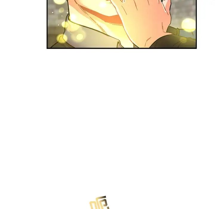 亲爱的你-Liebling！第100话