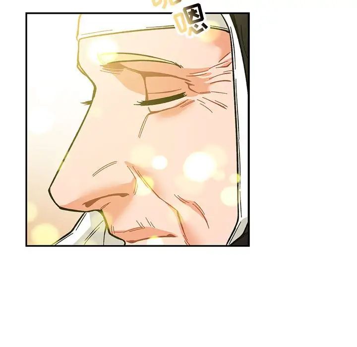 亲爱的你-Liebling！第100话